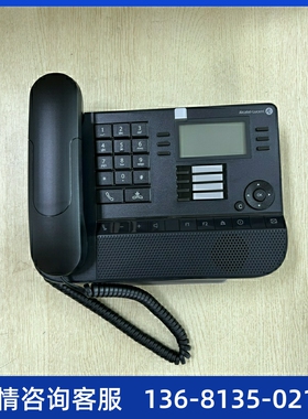 阿尔卡特8019S 数字电话机 ALCATEL交换机专用话机  8029S  8039S