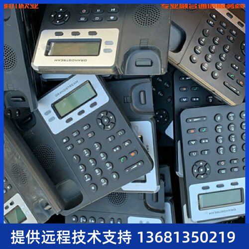 二手潮流网络GXP1610/GXP1615 SIP话机IP电话 适用于华为朗视星纵