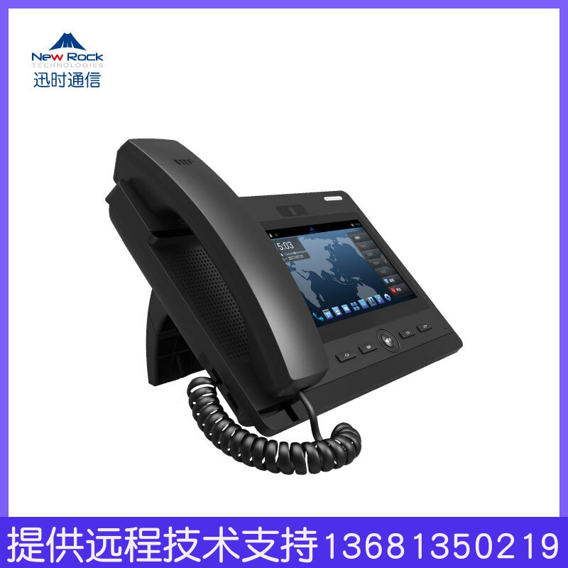 NRP1600/P IP网络电话机 SIP电话机 讯时voip网络电话机 IP