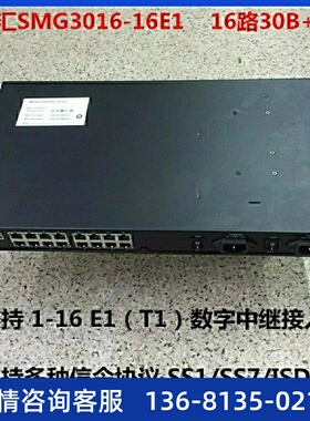 厂家直销杭州三汇SMG3016-16E1数字中继网关电话网关SIP协议包邮