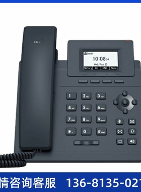 亿联SIP话机T19PE2 /T21E2/T23G/T40P/T41S/T42S/T46/EXP50办公