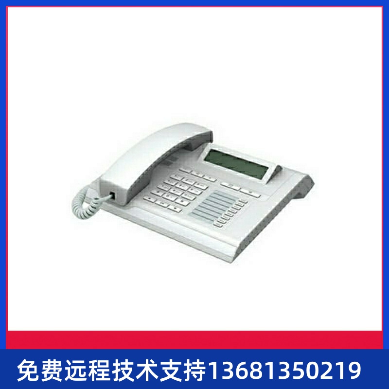 包邮HiPath西门子15T数字电话机UnifyOpenStage15T数字专用话机办