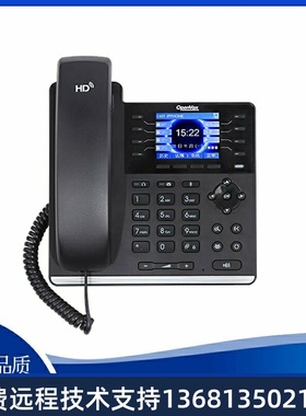 OpenVox C401 彩屏千兆IP电话机 双网口 POE SIP VOIP