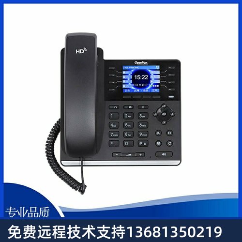 OpenVox C401 彩屏千兆IP电话机 双网口 POE SIP VOIP