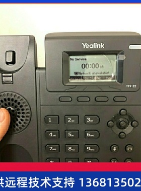 高价亿联IP电话机ip电话机SIP-T19E2成色好