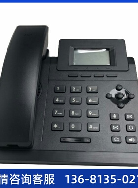 亿联SIP话机 SIP-T30/T30P/T31/T31P/T31G/T33P/T33G 网络ip电话