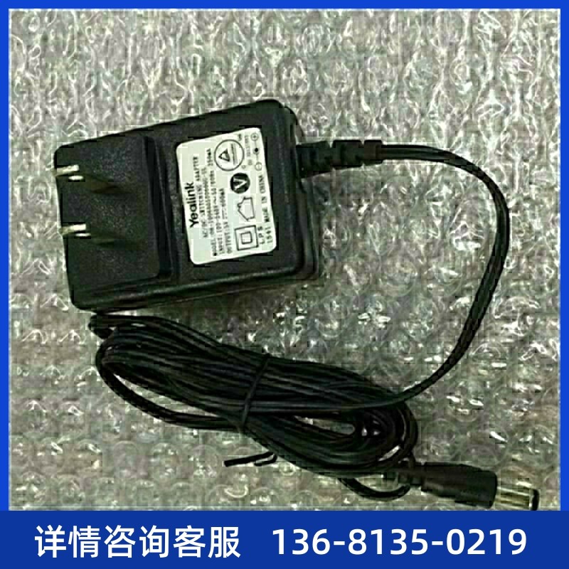 亿联华为7910t21yealinkt21t23Gt19E2t21IP电话机适配器
