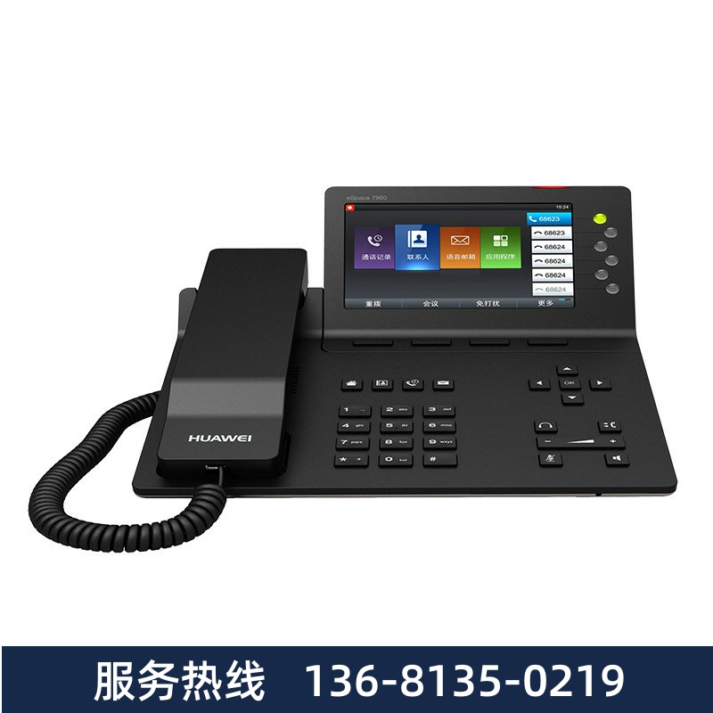 高价回收华为（Huawei）IP语音网络电话机eSpace7900系列 7910-C