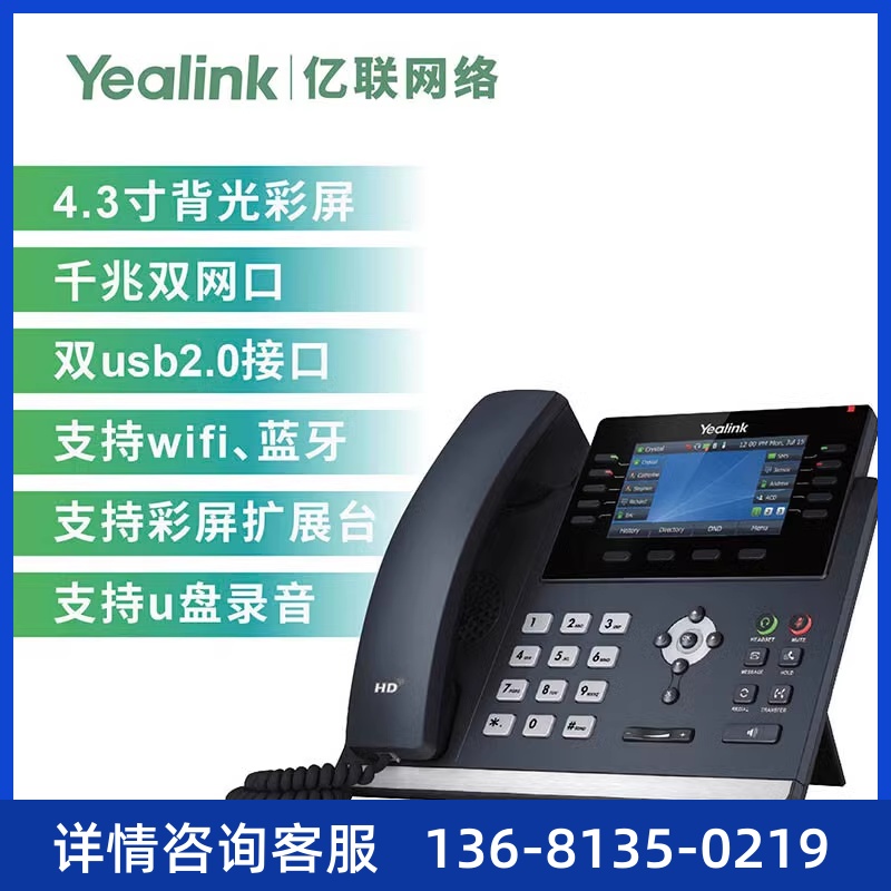 股联份亿持千兆GI双屏P