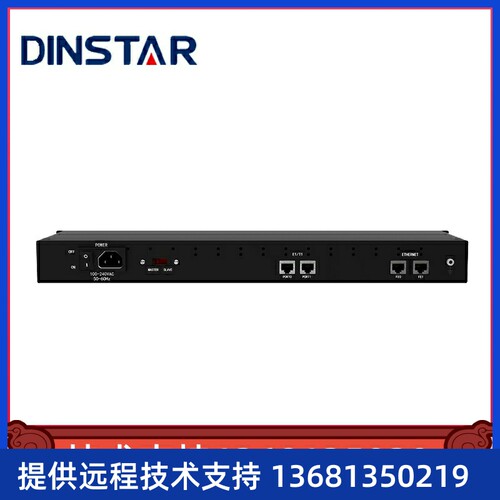 MTG1000数字中继网关 30B+D网关 E1接入 ISDN PRI设备 MTG1000B-1