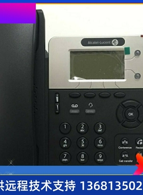原装正品阿尔卡特朗讯8001/8001GSIP桌面IP电话机USB接口