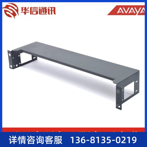 Avaya IP Office 500 IPO IP500 安装套件 原装正品