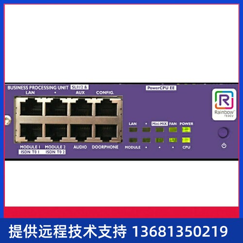 阿尔卡特朗讯OXO CONNECT 电话交换机 IPPBX  融合通信SIP协议