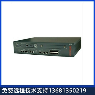 Avaya G250 G150 MEDIA GATEW/媒体网关  订货提前联系客
