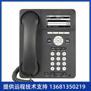 9620 9620L 全新正品 全新现货 Avaya 话机 质保 行货