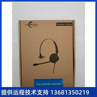 优贝达UB200NC呼叫中心SiP电话机耳机水晶头兼容亿联潮流方位