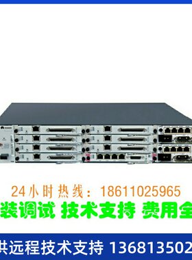 IPPBX网络电话交换机 华为 eSpace U193