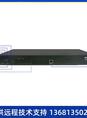全新synway三汇模拟语音网关SMG1016B4-16S 16路模拟坐席网关16口