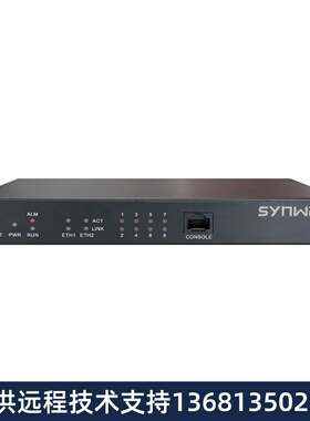 synway三汇模拟语音网关 SMG1008C-4S4O 8路模拟网关4坐席4外线