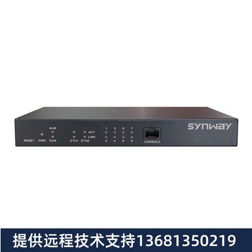 synway三汇模拟语音网关 SMG1008C-4S4O 8路模拟网关4坐席4外线