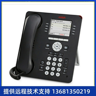 VoIP Phone 包邮 9611G 全国顺丰 700504845 Avaya Telephone