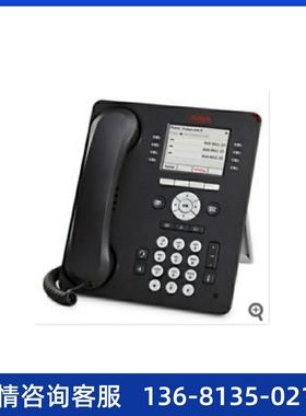 Avaya 700504845 9611G 9608 9641GS IP Telephone (Black) NEW