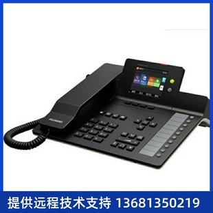 华为 eSpace 7910 7910-C 7920 7950 7960 SIP IP POE 办