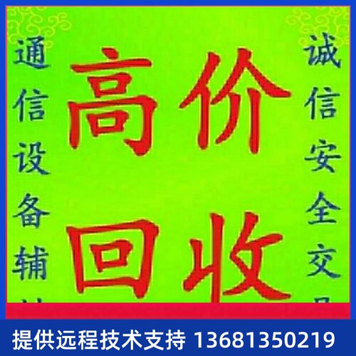华为7910亿联t21yealinkt21t23G亿联t19E2亿联t2