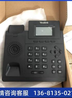 亿联IP电话机IP话机SIP-T19PE2/T23GSIP-T30SIP-T30PSIP-T31 SIP-