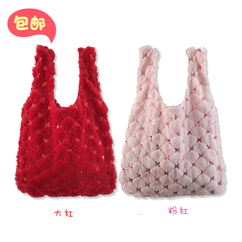 原创自制粉色仿濑兔毛手拎包