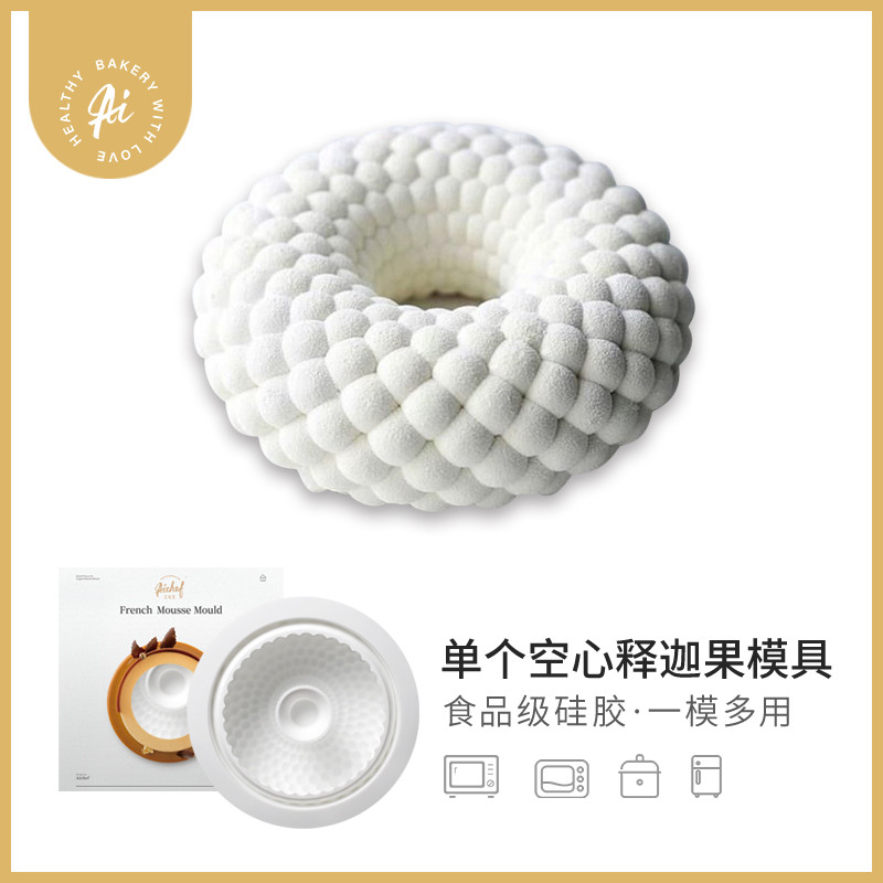 艾可芙水果意大利硅胶法式西点