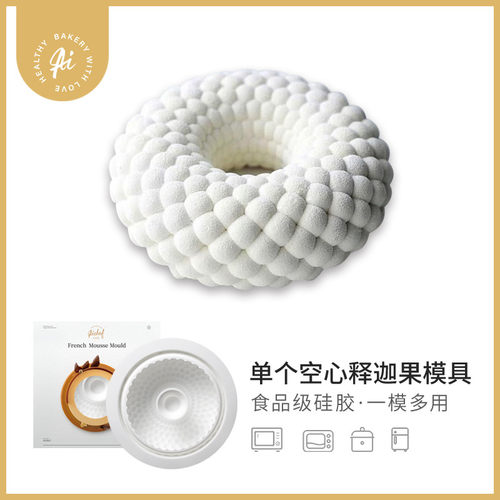 艾可芙水果意大利硅胶法式西点