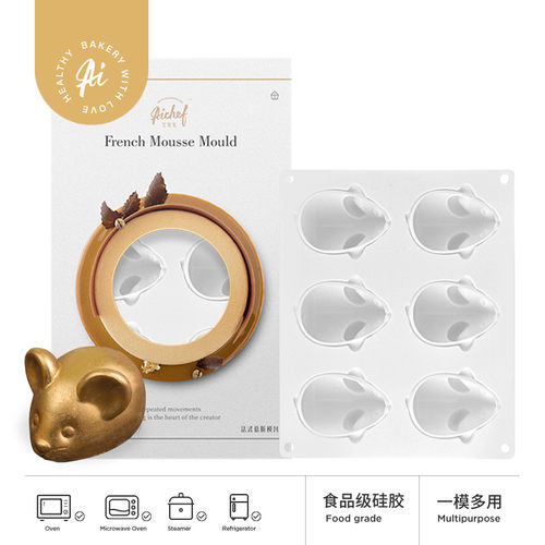 新年硅胶法式风甜点蛋糕烘焙模具