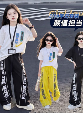 女童套装2026夏季新款中大童魔术贴T恤卡绳阔腿裤工装卫裤两件套