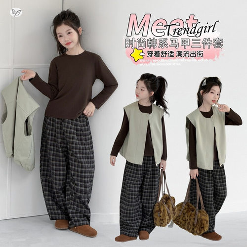 女童秋季新款休闲马甲打底衫格子阔腿裤三件套春秋阔腿裤长袖t恤