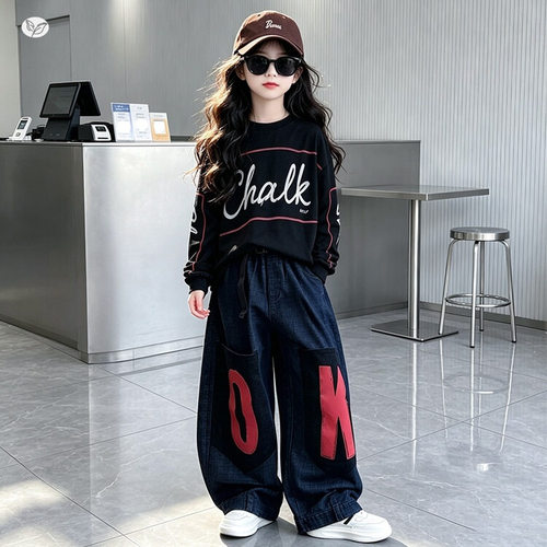 女童嘻哈爵士舞服2026秋季新款中大童字母卫衣长袖T恤弯刀裤套装
