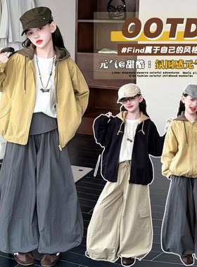 女童秋季新款韩版撞色连帽外套学生宽松显瘦花苞裤外出夹克衫长裤