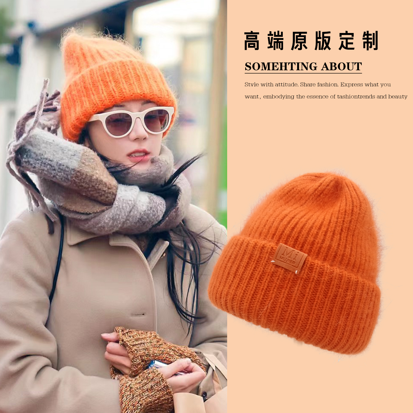 冰岛新款兔毛针织帽男女秋冬保暖