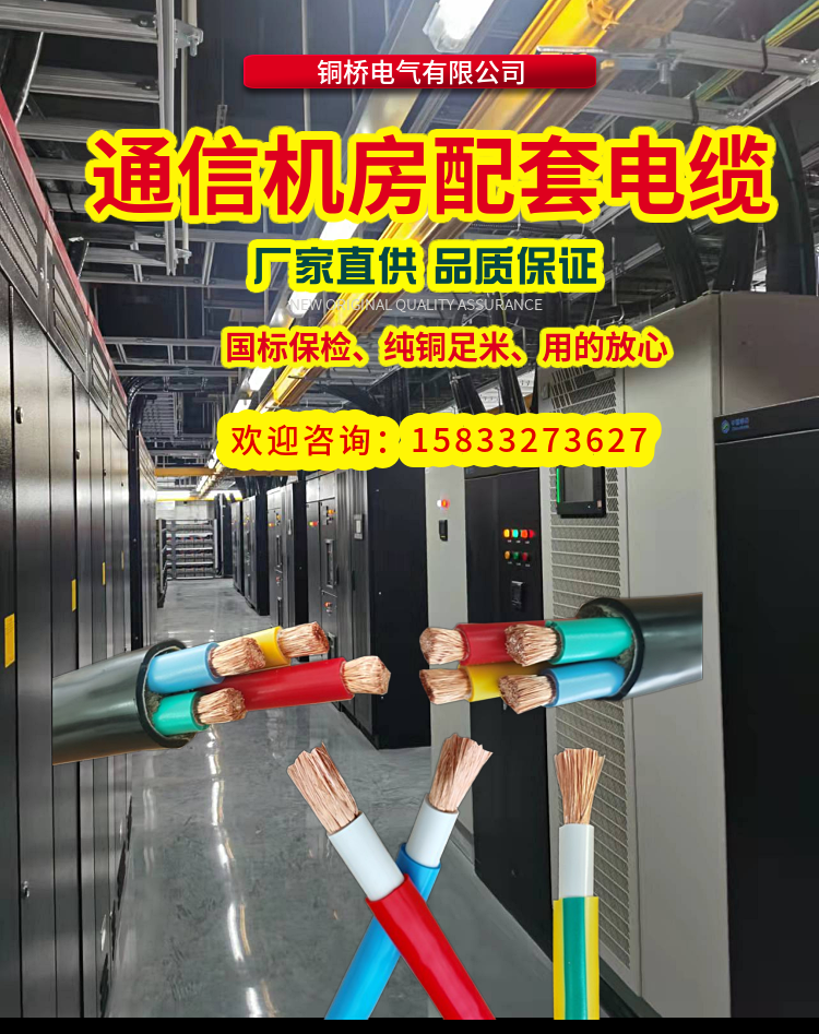 ZA-RVV2芯户外铜芯电线电