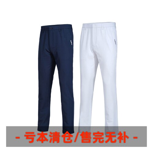 高尔夫薄款速干弹力长裤