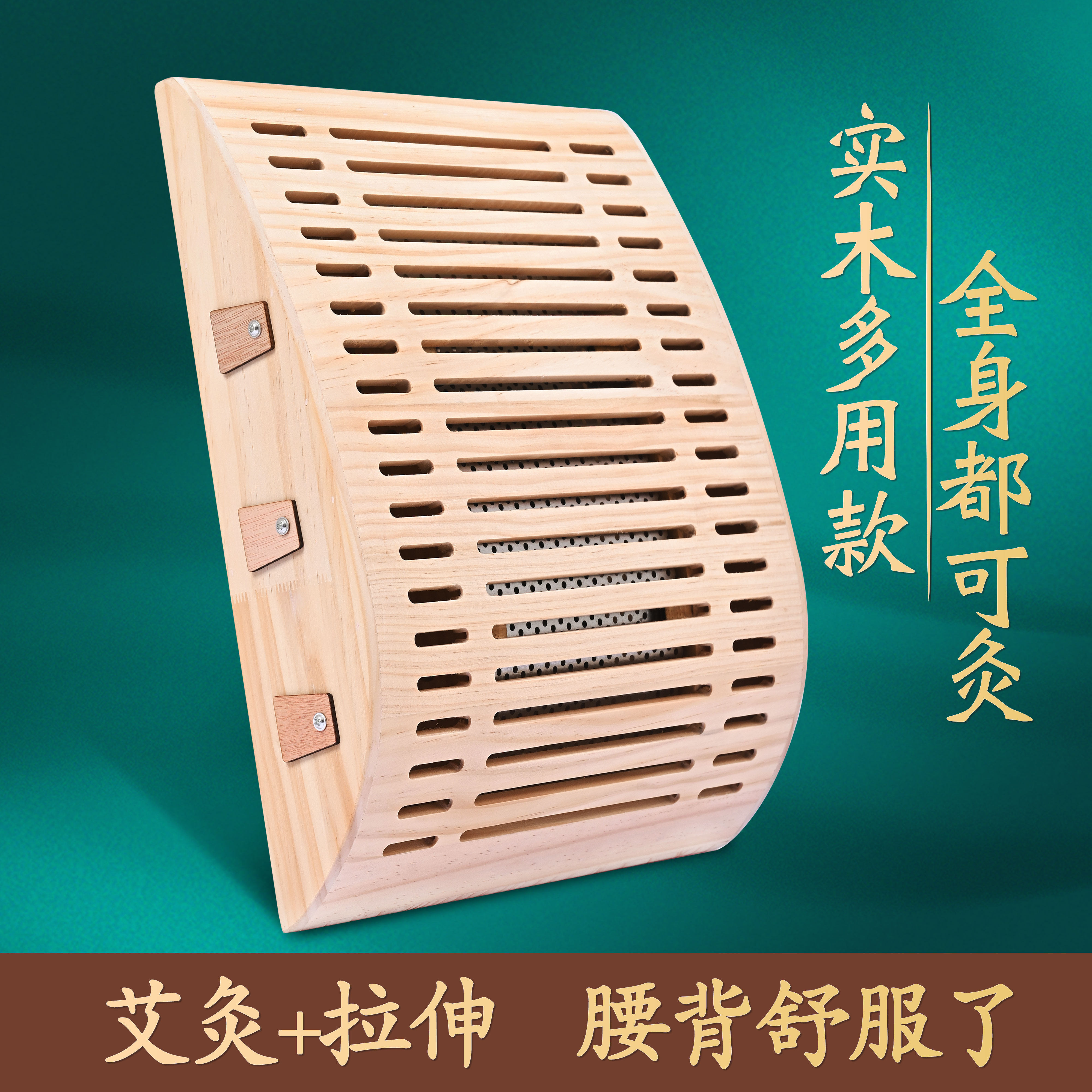 艾灸盒木制通用全身随身灸家用腹部膝盖箱盒子专用器具中医大神器,个人护理/保健/按摩器材,按摩温熏调理器,淘宝优惠券,粉丝福利购,淘宝优惠卷