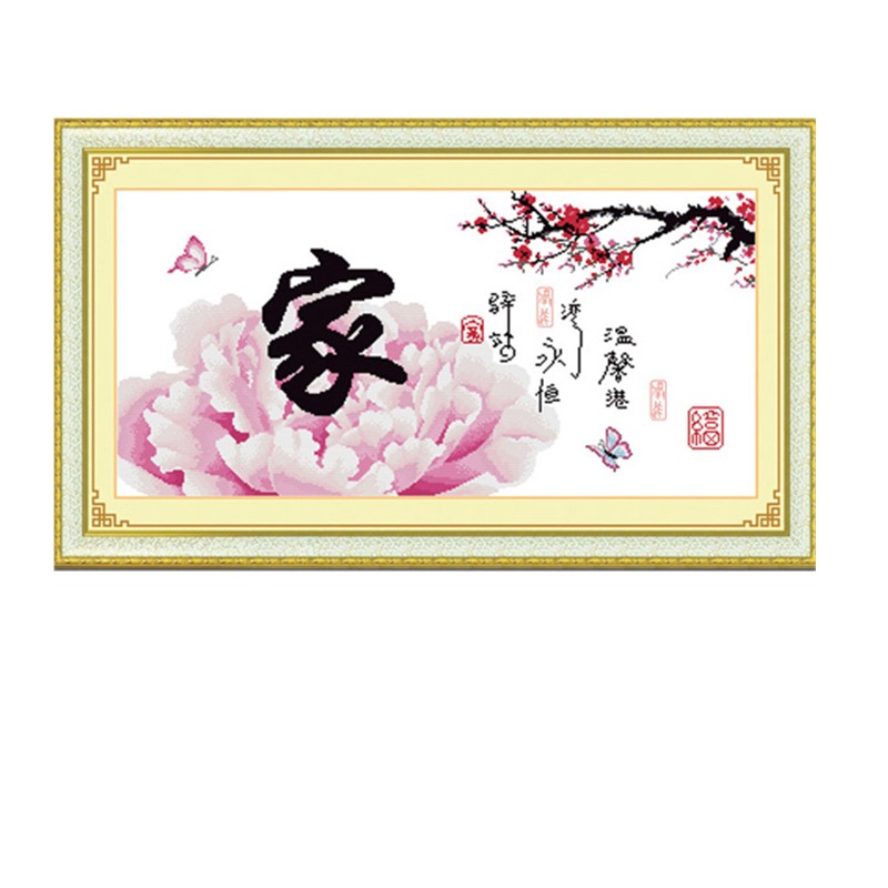 家港湾温馨手工带框机绣十字绣