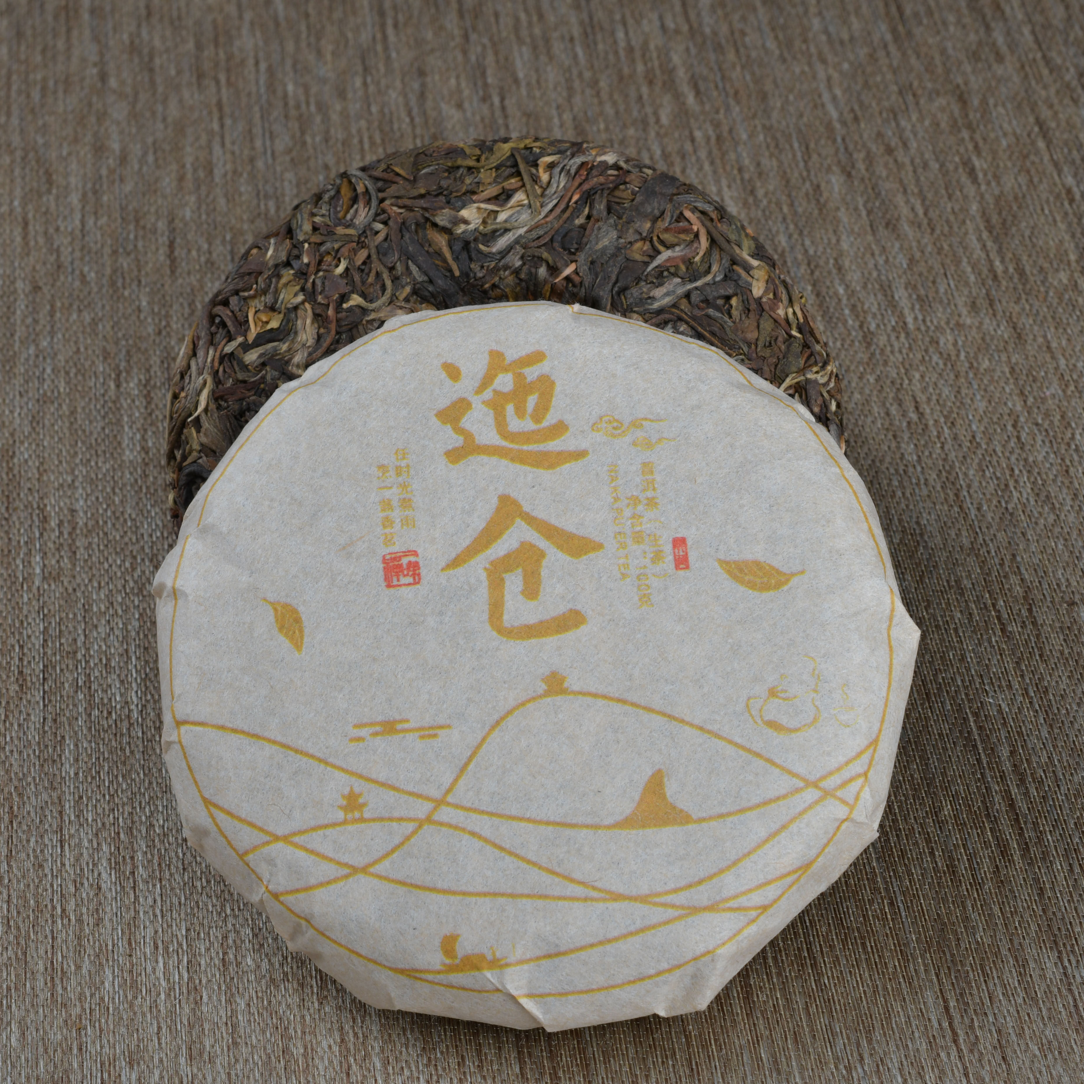 迤仓无量山景东云南普洱茶区古树普洱生茶送礼礼盒装香甜花蜜特级 - 实物图