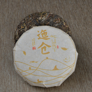 迤仓无量山景东云南普洱茶区古树普洱生茶送礼礼盒装香甜花蜜特级
