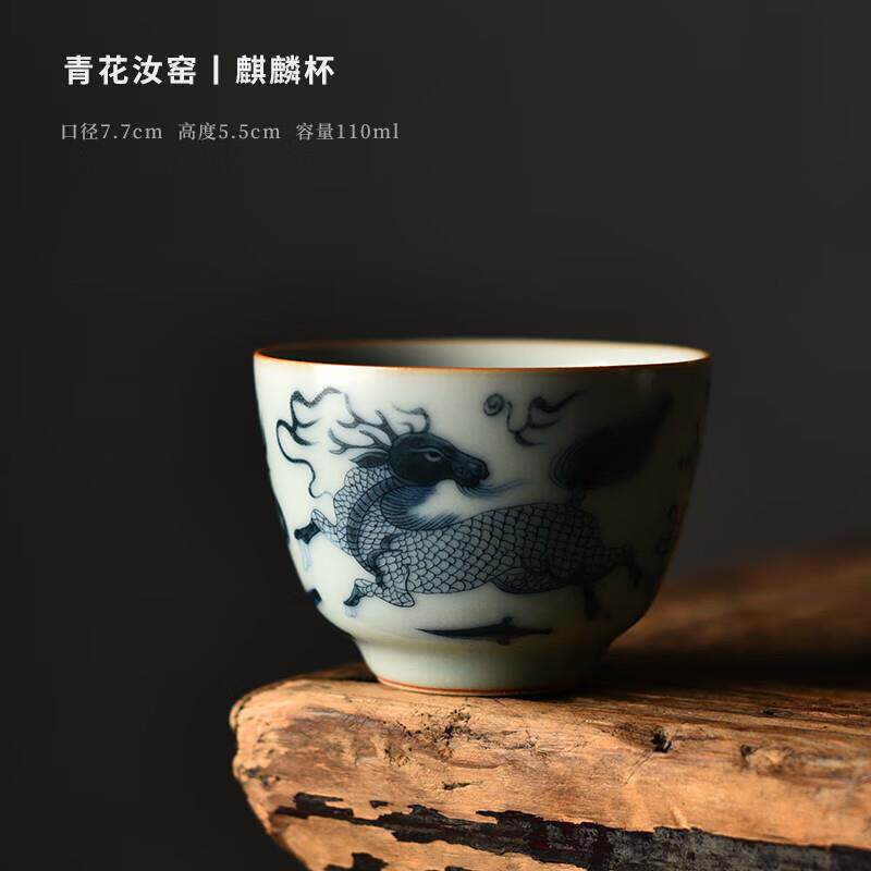 陶迷(TAOMI) 天青汝窑茶杯 开片可养陶瓷品茗杯中式凤凰主人杯功