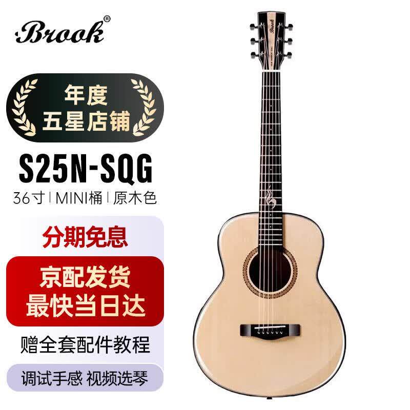 Brook布洛克布鲁克s25吉他单板民谣吉他面单木吉他吉它初学者 36