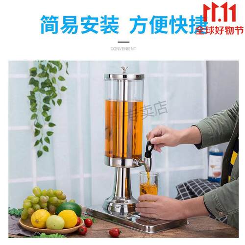 法漫玫火锅店香油桶不锈钢果汁鼎单双头商用透明酒店自助餐饮料机