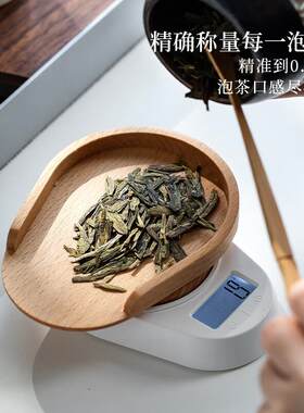 酷贝(Kubei)茶叶称克秤电子量茶普洱迷你称茶器实木茶则咖啡喝茶