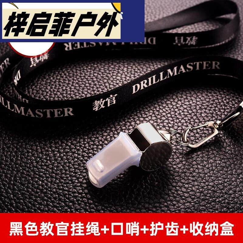溥畔口哨新款高分贝裁判教练训练比赛 交通指挥金属铜哨子刻字SN3
