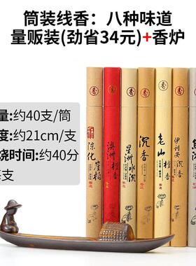 香薰炉线香陶瓷香炉家用室内沉香盘檀香线香托香插香座底座熏香炉